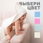 Детский вафельный уголок Love Life Sweet Moment, 100×100 см, молочный - Фото 3