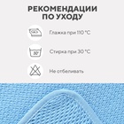 Детский вафельный уголок Love Life Sweet Momemt, 100х100 см, голубой, 100% хл, 300 г/м2 - фото 25620840