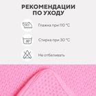 Детский вафельный уголок Love Life Sweet Momemt, 100х100 см, розовый, 100% хл, 300 г/м2 - фото 25620844