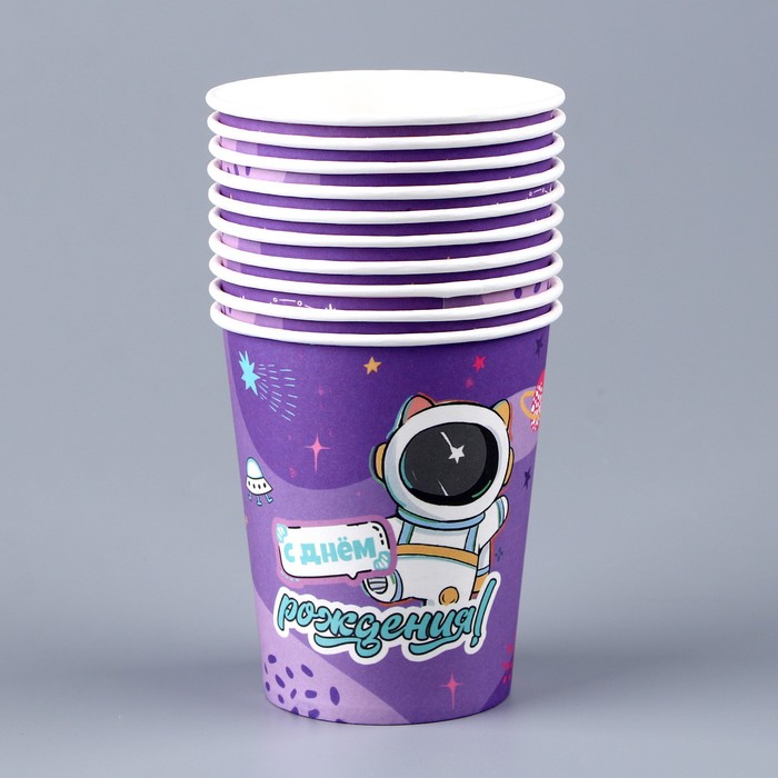 Стакан бумажный «С днём рождения. Космос», 250 мл 9826264