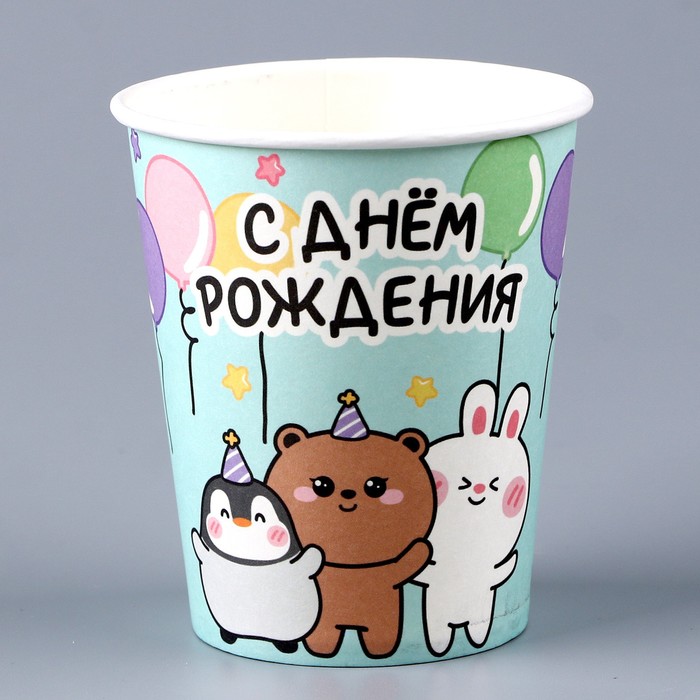 Стакан бумажный «Зверята», 250 мл 9826266