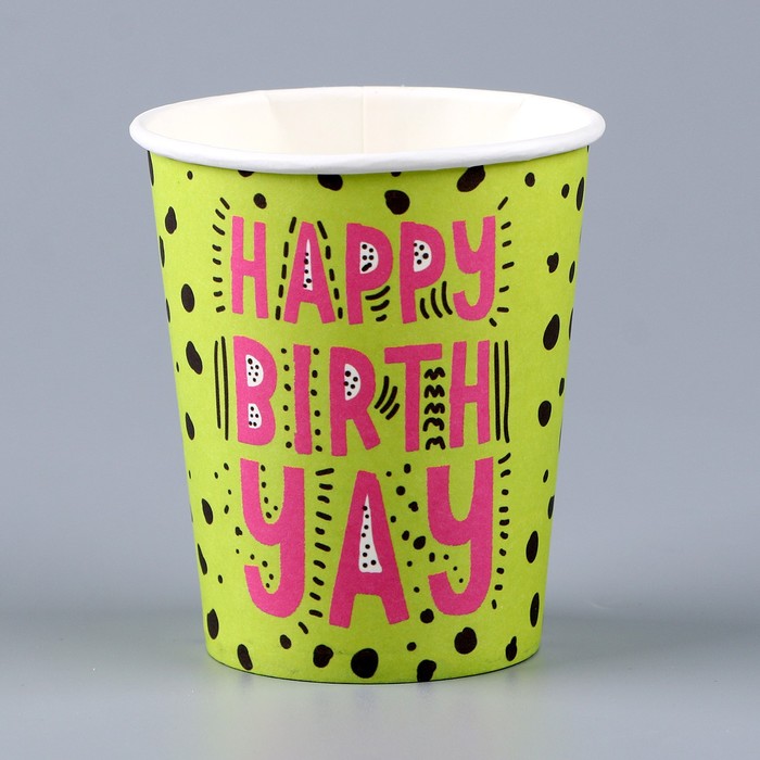 Стакан бумажный Happy Birthday «Яркая», 250 мл 9826272