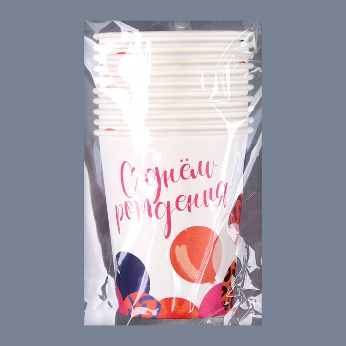 Стакан бумажный «С днём рождения. Шарики», принт, 250 мл 9826290