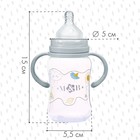 Бутылочка для кормления M&B, широкое горло, с ручками, от 0 мес., 150 мл., серый - Фото 2