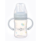 Бутылочка для кормления M&B, широкое горло, с ручками, от 0 мес., 150 мл., серый - Фото 6