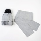 Комплект (шапка, шарф), серый, размер 50-52 см (3-4 года) - Фото 1