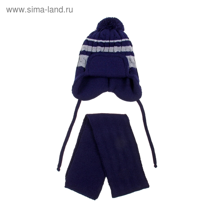 Комплект детский зимний "Полоска": шапка, шарф, объем головы 46-48см (1-2года), цвет микс - Фото 1