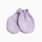 Комплект для новорождённых, цвет лиловый, рост 56 см 9927082