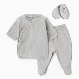 Комплект для новорождённых (распашенка, ползунки, рукавички), цвет светло-серый, рост 62 см