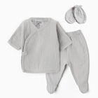 Комплект для новорождённых (распашенка, ползунки, рукавички), цвет светло-серый, рост 68 см - фото 1972313