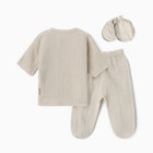 Комплект для новорождённых, цвет бежевый, рост 62 см - фото 33633734