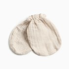 Комплект для новорождённых, цвет бежевый, рост 62 см - фото 33633732