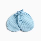 Комплект для новорождённых, цвет светло-голубой, рост 56 см - фото 22990797