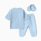 Комплект для новорождённых, цвет светло-голубой, рост 62 см - Фото 12