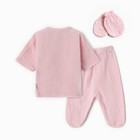 Комплект для новорождённых, цвет розовый, рост 62 см - Фото 11