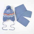 Комплект (шапка, шарф), голубой, размер 42-44 см (3-6мес) - Фото 2