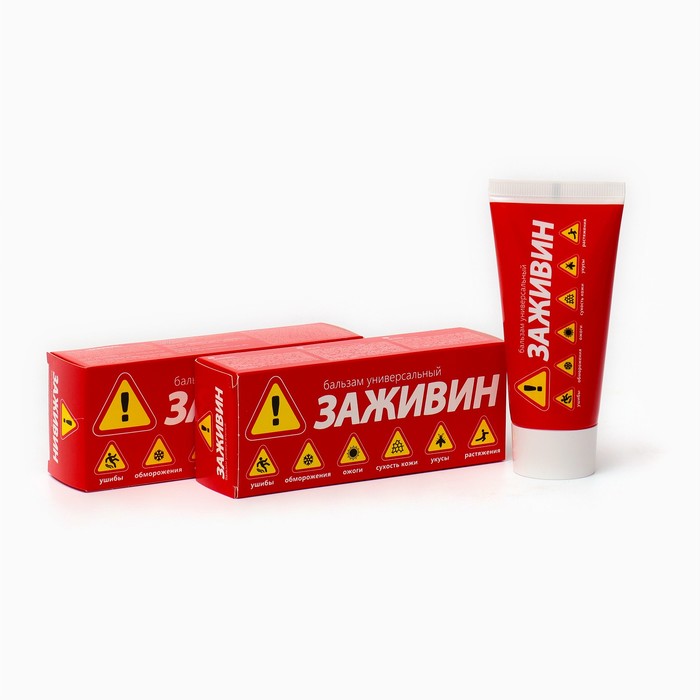 Бальзам «Заживин» универсальный, 2 шт. по 50 мл - Фото 1