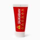 Бальзам «Заживин» универсальный, 2 шт. по 50 мл - Фото 2