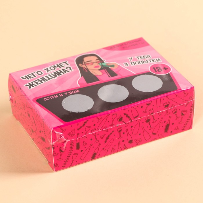 Жевательные конфеты в коробке «Чего хочет женщина?» со скретч-слоем, 70 г. (18+) - фото 1890213182