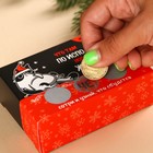 Жевательные конфеты в коробке «Что по исполнению новогодних желаний» со скретч-слоем, 70 г. - Фото 3