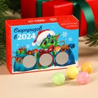 УЦЕНКА Жевательные конфеты в коробке со скретч-слоем «Сюрпризов в 2024», 70 г - Фото 1