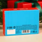 УЦЕНКА Жевательные конфеты в коробке со скретч-слоем «Сюрпризов в 2024», 70 г - Фото 4