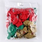 Воздушный шар латексный 12" «С Новым годом!», классика, 50 шт. - Фото 2