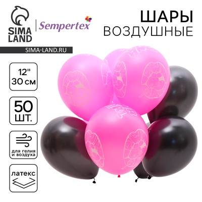 Воздушные шары латексные 12" «Такая», 50 шт.