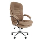 Кресло офисное для руководителя Chairman Home 795, с подголовником, на колёсиках, ткань T - 10 N, цвет бежевый - Фото 1