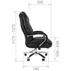Кресло руководителя Chairman 405 кожа, черный - Фото 5