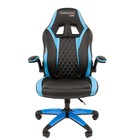Кресло игровое Chairman game 15 экопремиум черный/ голубой 10054709 - фото 319801272