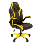 Кресло игровое Chairman game 15 экопремиум черный/ желтый - фото 110062652