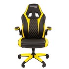 Кресло игровое Chairman game 15 экопремиум черный/ желтый - Фото 2