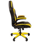 Кресло игровое Chairman game 15 экопремиум черный/ желтый - Фото 3