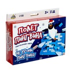 Настольная игра «Полёт пингвина», 2 игрока, 3+ - Фото 11