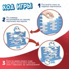 Настольная игра «Полёт пингвина», 2 игрока, 3+ - Фото 3