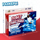 Настольная игра «Полёт пингвина», 2 игрока, 3+ - Фото 5