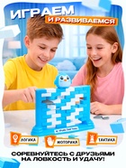 Настольная игра «Полёт пингвина», 2 игрока, 3+ - Фото 6