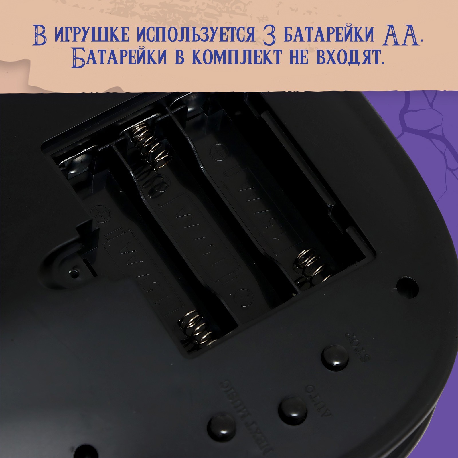 Музыкальная скрипка «Жутко весело играть» (9682325) - Купить по цене от  790.00 руб. | Интернет магазин SIMA-LAND.RU