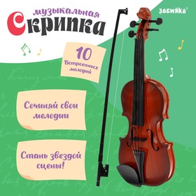 Музыкальная скрипка «Сочиняй свои мелодии» 9682327