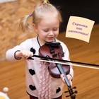 Музыкальная скрипка «Сочиняй свои мелодии» - фото 7452369