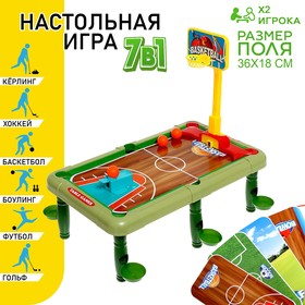 Настольная игра «7 в 1», 2 игрока, 3+ 9731096