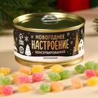 Монпансье «Новогоднее настроение консервированное» в консервной банке, 100 г. - Фото 6