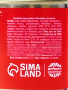 Монпансье «Сладостей в Новом году» в консервной банке, 100 г - Фото 10