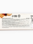 Мёд кремовый «С новым годом», мелисса, хлопок, малина, клубника, 120 г (набор 4 шт.×30 г) - Фото 12