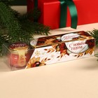 Мёд кремовый «С новым годом», мелисса, хлопок, малина, клубника, 120 г (набор 4 шт.×30 г) - Фото 2