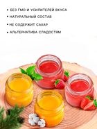 Мёд кремовый новогодний «Чудес», клубника, абрикос, апельсин, малина, 120 г (набор 4 шт.×30 г). - Фото 2
