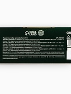 Мёд кремовый новогодний «Чудес», клубника, абрикос, апельсин, малина, 120 г (набор 4 шт.×30 г). - Фото 12