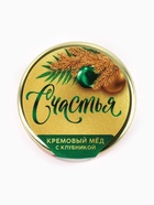 Мёд кремовый новогодний «Чудес», клубника, абрикос, апельсин, малина, 120 г (набор 4 шт.×30 г). - Фото 6