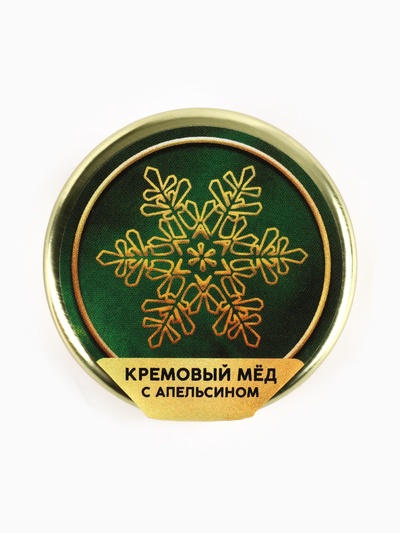 Мёд кремовый новогодний «Чудес», клубника, абрикос, апельсин, малина, 120 г (набор 4 шт.×30 г).